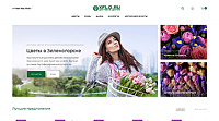 Интернет-магазин цветов и подарков XFLO.RU
